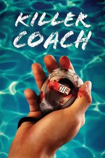 Killer Coach (2017)