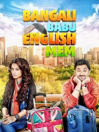 Bangali Babu English Mem (2014)