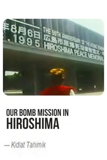Our Bomb Mission in Hiroshima (1995)