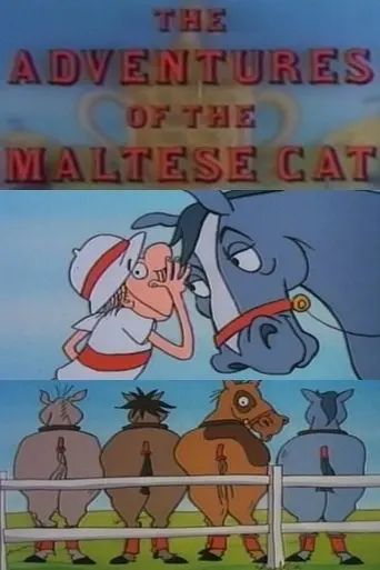 The Adventures Of The Maltese Cat (1991)