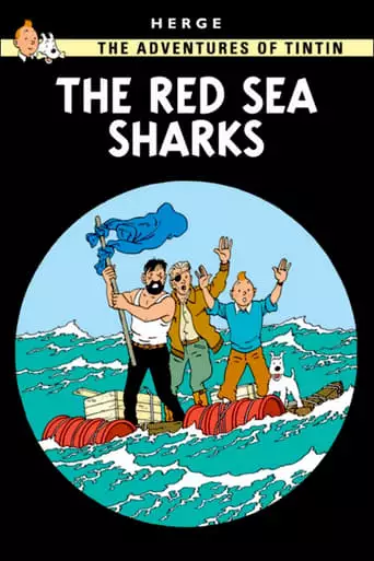 The Red Sea Sharks: Part 1 (1992)