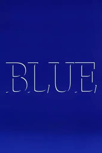 Blue (1993)