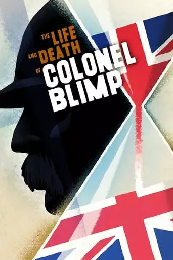 The Life And Death Of Colonel Blimp (1943)