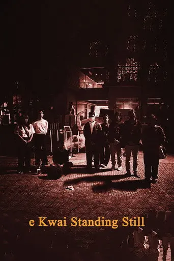 e Kwai Standing Still (2023)