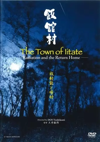 The Town of Iidate: Radiation and the Return Home (2013)