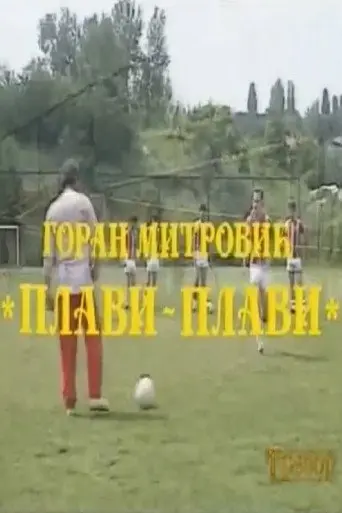 Go Blue! (1989)