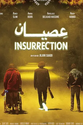 Insurrection (2022)