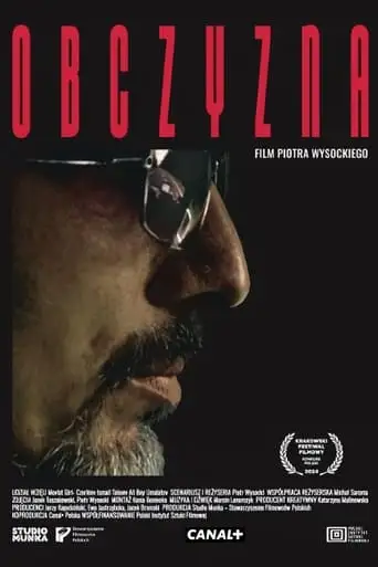 Otherland (2024)