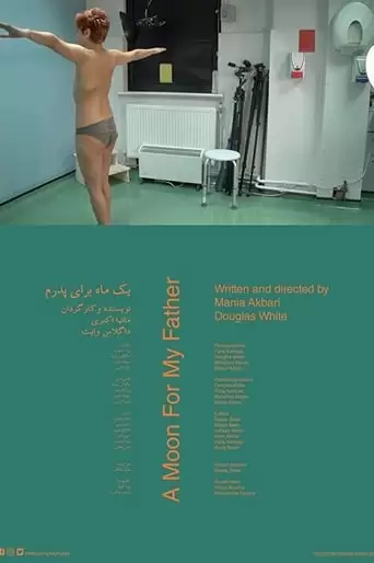 A Moon For My Father (2019)