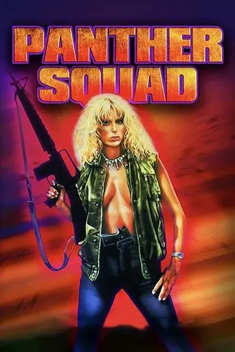 Panther Squad (1984)
