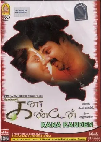 Kanaa Kanden (2005)