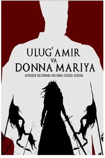 The Grand Amir and Donna Maria (2026)