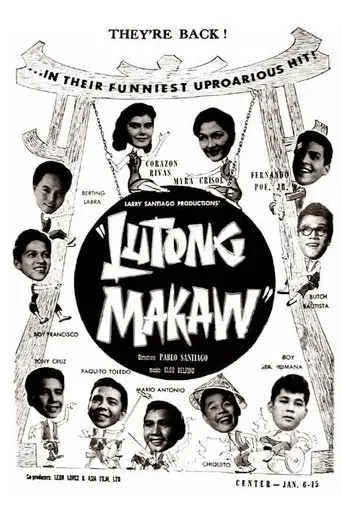 Lutong Makaw (1958)