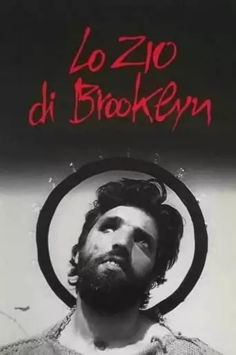 Lo Zio Di Brooklyn (1995)