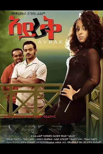 Ayrak (2015)