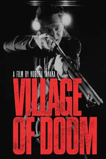 Village Of Doom (1983)