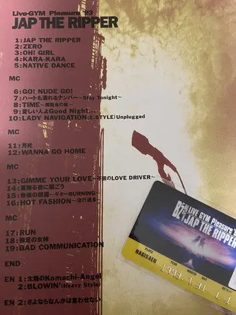 LIVE RIPPER (1993)