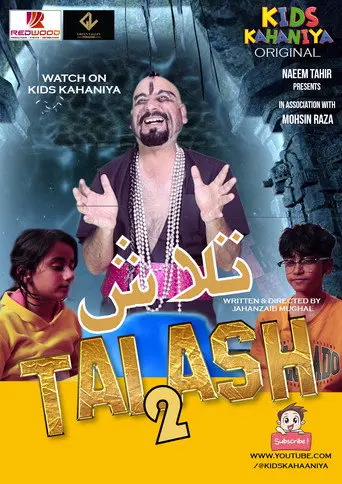 Talash 2 (2024)