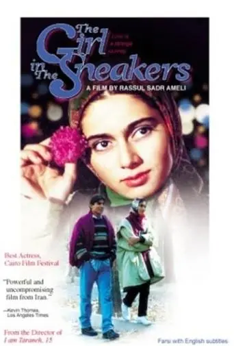 The Girl In The Sneakers (1999)
