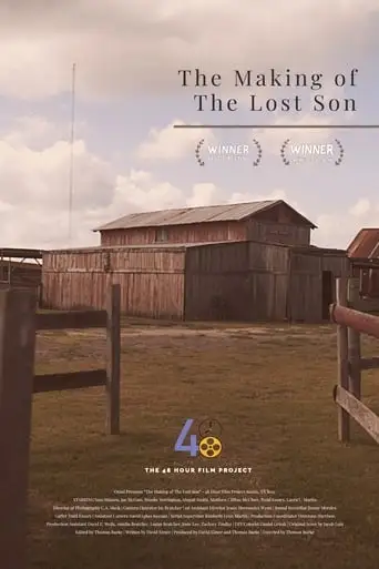 The Making of The Lost Son (2015)