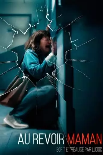 Au Revoir Maman (2023)