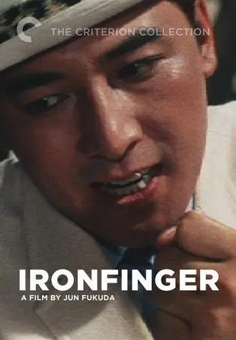 Ironfinger (1965)