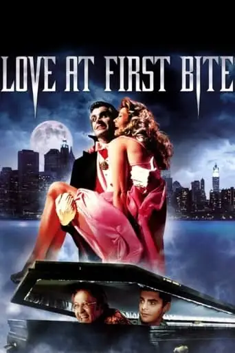 Love At First Bite (1979)