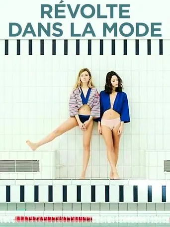 Révolte dans la mode (2016)