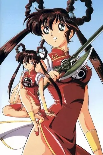 Devil Hunter Yohko 4-Ever (1993)