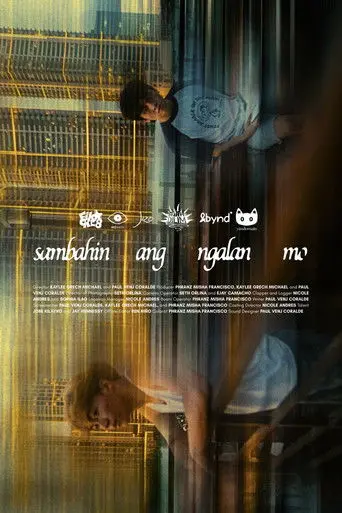 Sambahin Ang Ngalan Mo (2026)