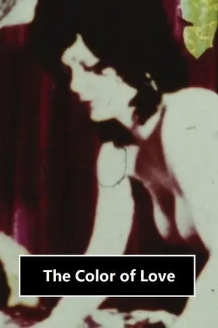 The Color of Love (1994)