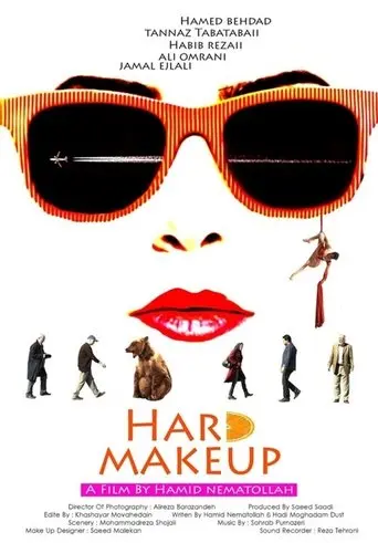 Hard Makeup (2014)