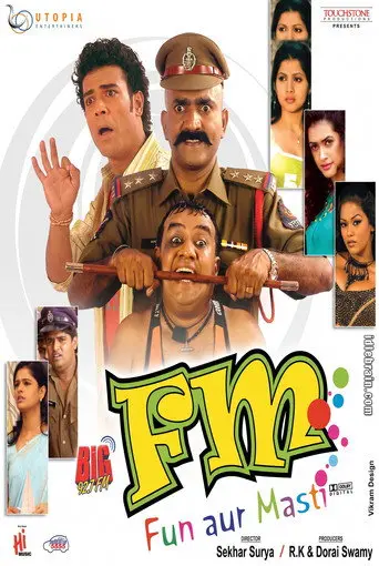 Fun aur Masti (2007)