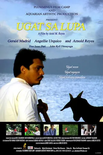 Roots on Earth (2009)