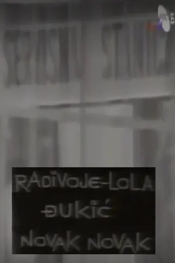 Service Station (1966)