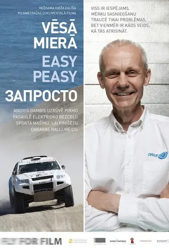Easy Peasy (2015)