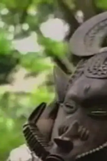 In and Out of Africa (1992)