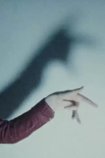 Along (2022)