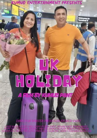UK Holiday (2025)