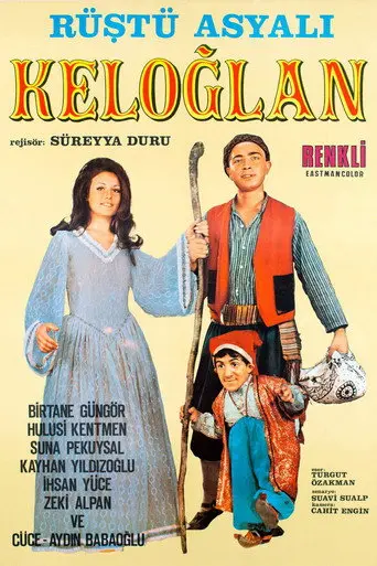 The Bald Boy (1971)