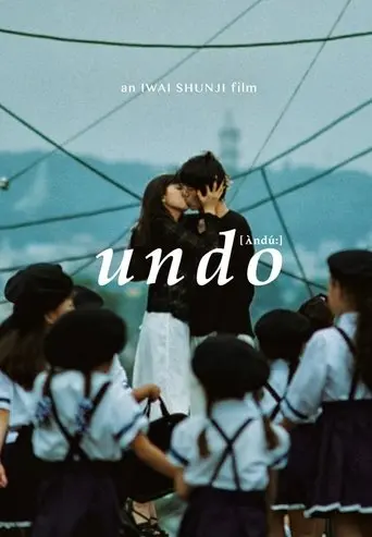 Undo (1994)