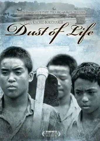 Dust of Life (1995)