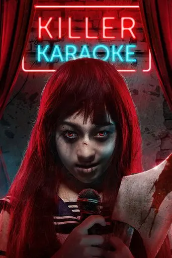 Premika (2017)