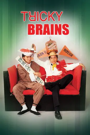 Tricky Brains (1991)