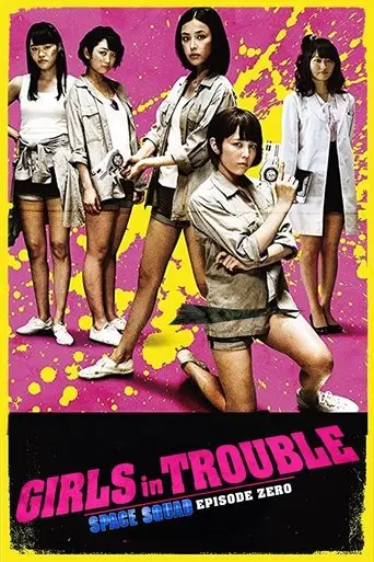 Girls in Trouble: Space Squad Episode Zero (2017)