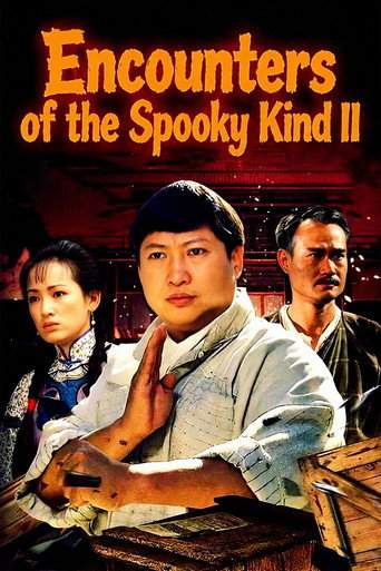Encounters of the Spooky Kind II (1990)