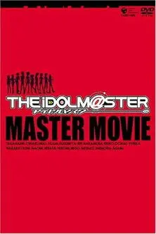 THE IDOLM@STER MOVIE　輝きの向こう側へ！ (2006)