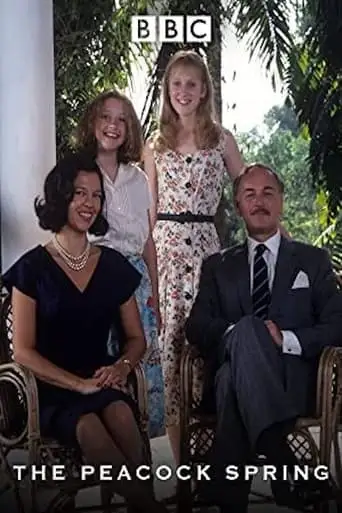 The Peacock Spring (1996)