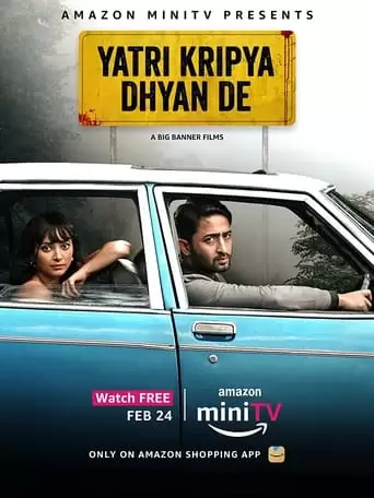 Yatri Kripya Dhyan De (2022)