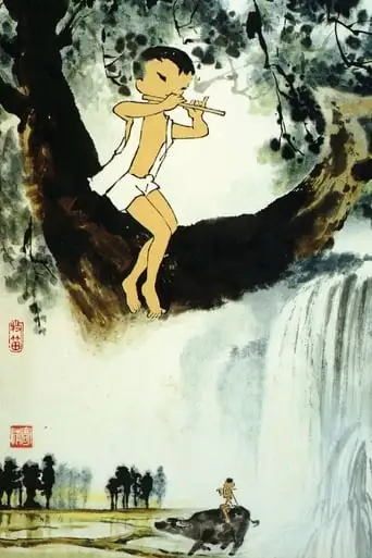 The Buffalo Boy and His Flute (1963)
